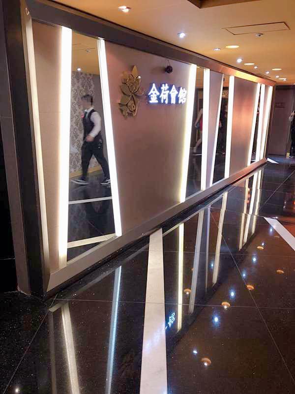 金荷酒店【禮服店】消費介紹