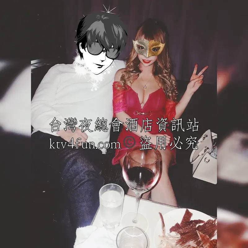 紫藤名店-包廂環境實況,男客一手摟著女公關的腰,身穿紅色短禮服的女公關一手比YA。