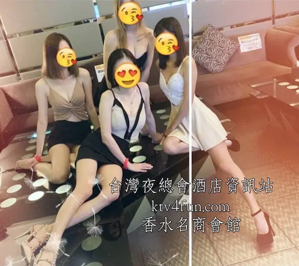 香水名商酒店會館包廂內實拍,4位美女坐在桌上。