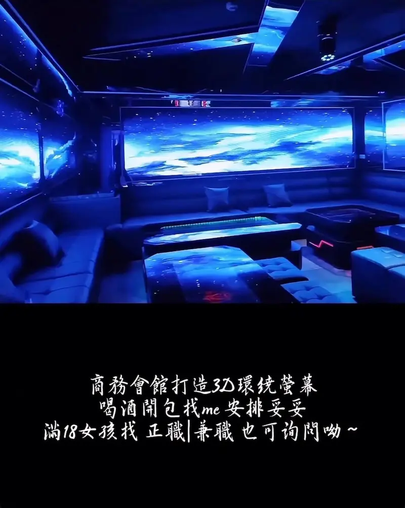 台中金樽會館酒店打造3D環繞螢幕