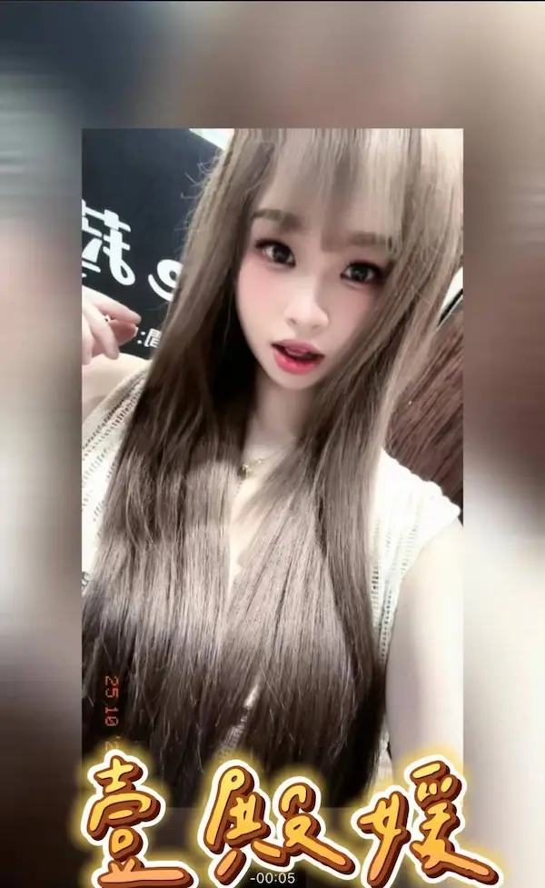 壹殿媛【高雄制服店】公關照片