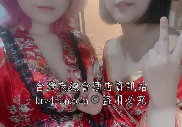 皇冠會館公關照